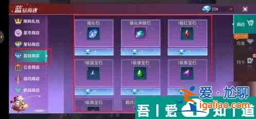 劍與輪回如何鑲嵌寶石 寶石鑲嵌玩法攻略？