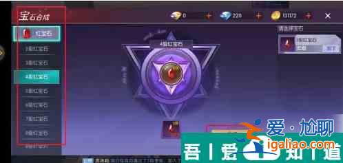 劍與輪回如何鑲嵌寶石 寶石鑲嵌玩法攻略？