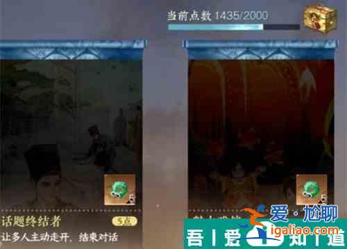 逆水寒手游留音小螺怎么獲得 逆水寒手游留音小螺獲得方法攻略? 逆水寒手游留音小螺怎么獲得 逆水寒手游留音小螺獲得方法攻略?