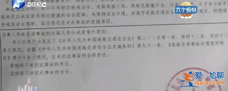 民事部分調(diào)解結(jié)束 刑事部分正審理？