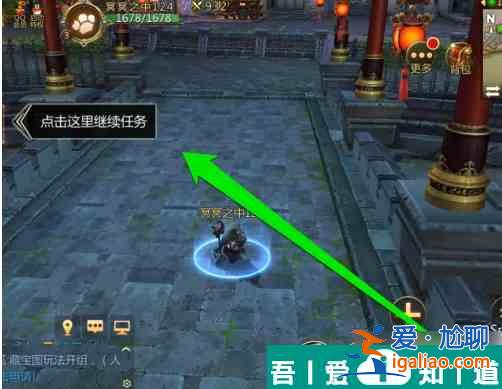 我叫mt4怎么開飛機 我叫MT4飛翔任務完成方法？