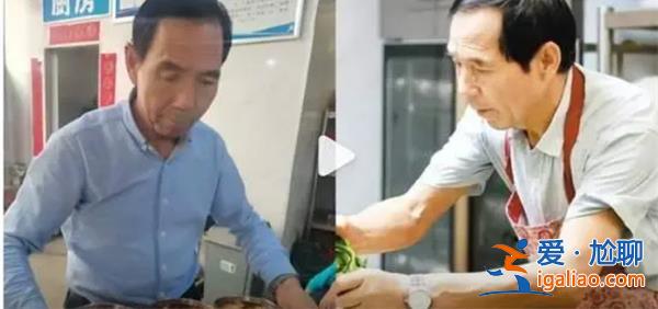 男子回鄉請全村老人免費吃八年的飯，這其中有什么隱情[背后隱情]？