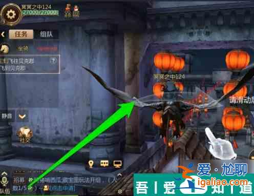 我叫mt4怎么開飛機 我叫MT4飛翔任務完成方法？