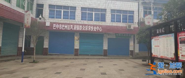 責令書面檢討并全鎮通報？