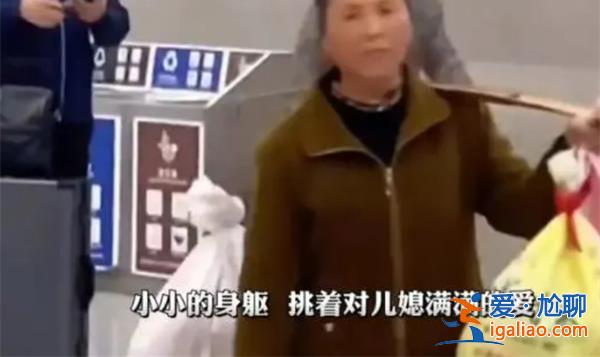 婆婆挑扁擔來上海照看孕晚期兒媳，滿滿都是愛[愛的陪伴]？