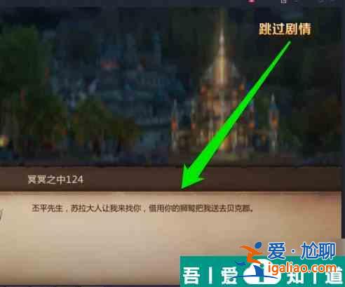 我叫mt4怎么開飛機 我叫MT4飛翔任務完成方法？