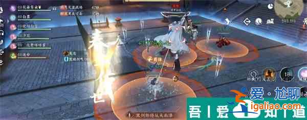逆水寒手游洞庭問劍裴敬怎么打 打法詳解？