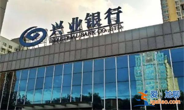 興業銀行漲停操盤者系福建省屬國企已持有該行2.8%股份 是誰？