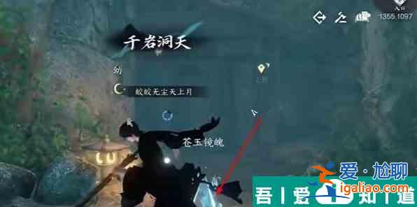 逆水寒手游龜腹甲骨怎么獲取 逆水寒手游龜腹甲骨獲得攻略？