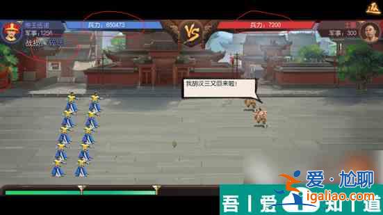 叫我萬歲爺如何漲聲威 叫我萬歲爺名望提升攻略? 叫我萬歲爺如何漲聲威 叫我萬歲爺名望提升攻略?