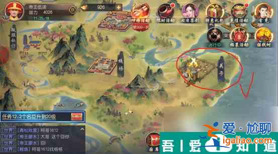 叫我萬歲爺如何漲聲威 叫我萬歲爺名望提升攻略? 叫我萬歲爺如何漲聲威 叫我萬歲爺名望提升攻略?