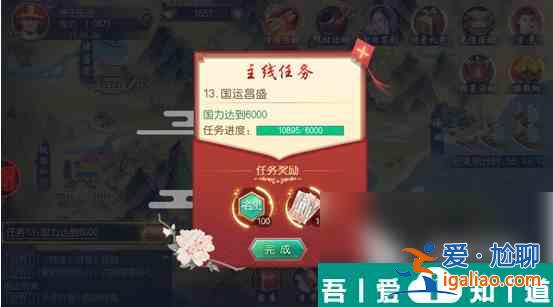 叫我萬歲爺如何漲聲威 叫我萬歲爺名望提升攻略? 叫我萬歲爺如何漲聲威 叫我萬歲爺名望提升攻略?