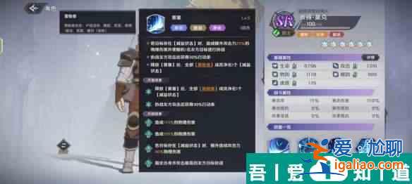 納薩力克之王彼得莫克怎么樣 納薩力克之王彼得莫克角色介紹？
