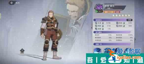 納薩力克之王彼得莫克怎么樣 納薩力克之王彼得莫克角色介紹？