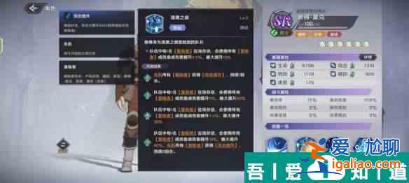 納薩力克之王彼得莫克怎么樣 納薩力克之王彼得莫克角色介紹？