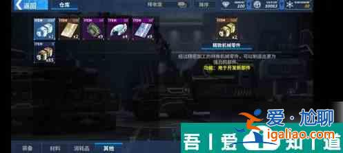 重裝戰(zhàn)姬如何分解裝備 重裝戰(zhàn)姬分解裝備方法？