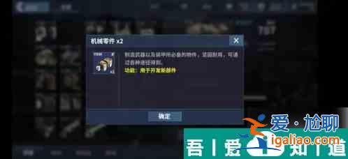 重裝戰(zhàn)姬如何分解裝備 重裝戰(zhàn)姬分解裝備方法？