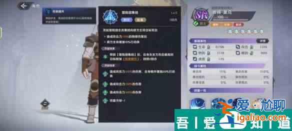 納薩力克之王彼得莫克怎么樣 納薩力克之王彼得莫克角色介紹？