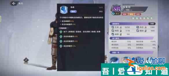 納薩力克之王布萊恩怎么樣 納薩力克之王布萊恩角色介紹？