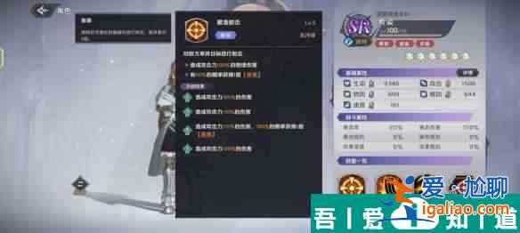 納薩力克之王希姿怎么樣 納薩力克之王希姿角色介紹？