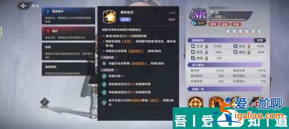 納薩力克之王希姿怎么樣 納薩力克之王希姿角色介紹？