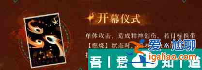 重返未來1999和平烏魯技能是什么 重返未來1999和平烏魯技能介紹？