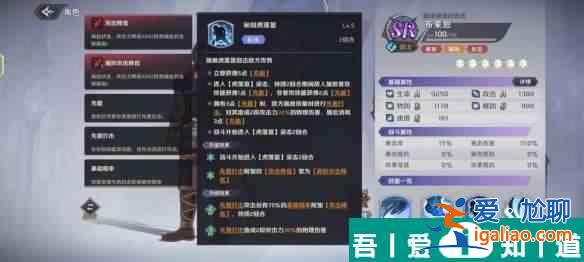 納薩力克之王布萊恩怎么樣 納薩力克之王布萊恩角色介紹？
