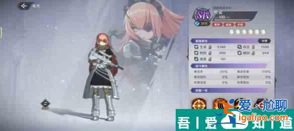 納薩力克之王希姿怎么樣 納薩力克之王希姿角色介紹？