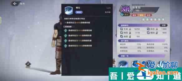 納薩力克之王布萊恩怎么樣 納薩力克之王布萊恩角色介紹？