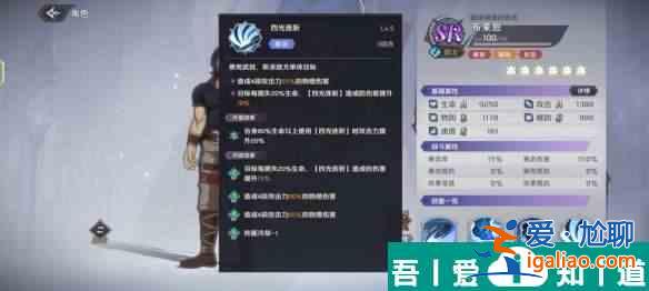 納薩力克之王布萊恩怎么樣 納薩力克之王布萊恩角色介紹？