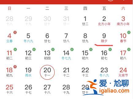 2025年起連續(xù)5年沒有年三十 年三十為啥時(shí)有時(shí)無?? 2025年起連續(xù)5年沒有年三十 年三十為啥時(shí)有時(shí)無??