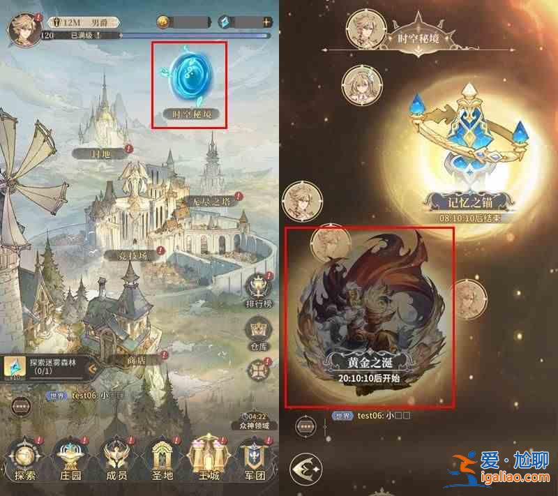 仙家金口怎么玩？仙家限時游戲金口水攻略？