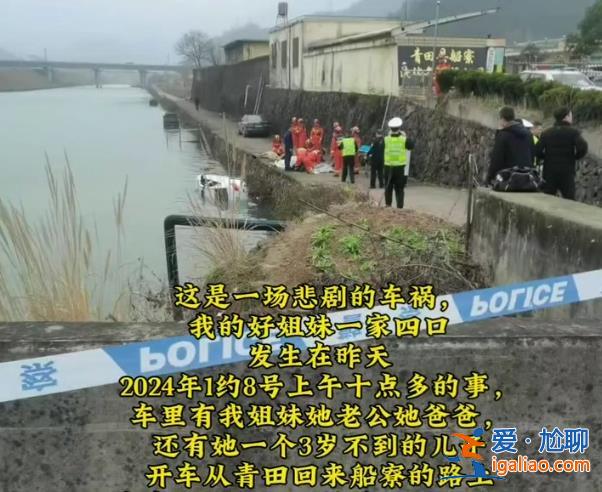正全力救治傷者 事故原因在調(diào)查？
