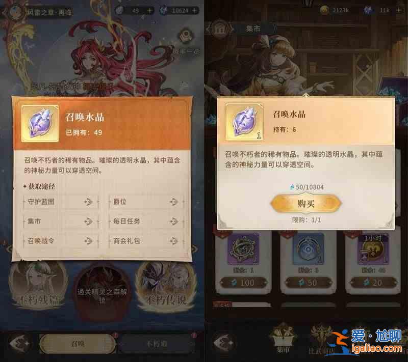 如何使用仙族鉆石有效提升戰力？不朽家族性價比最高的鉆石使用指南？