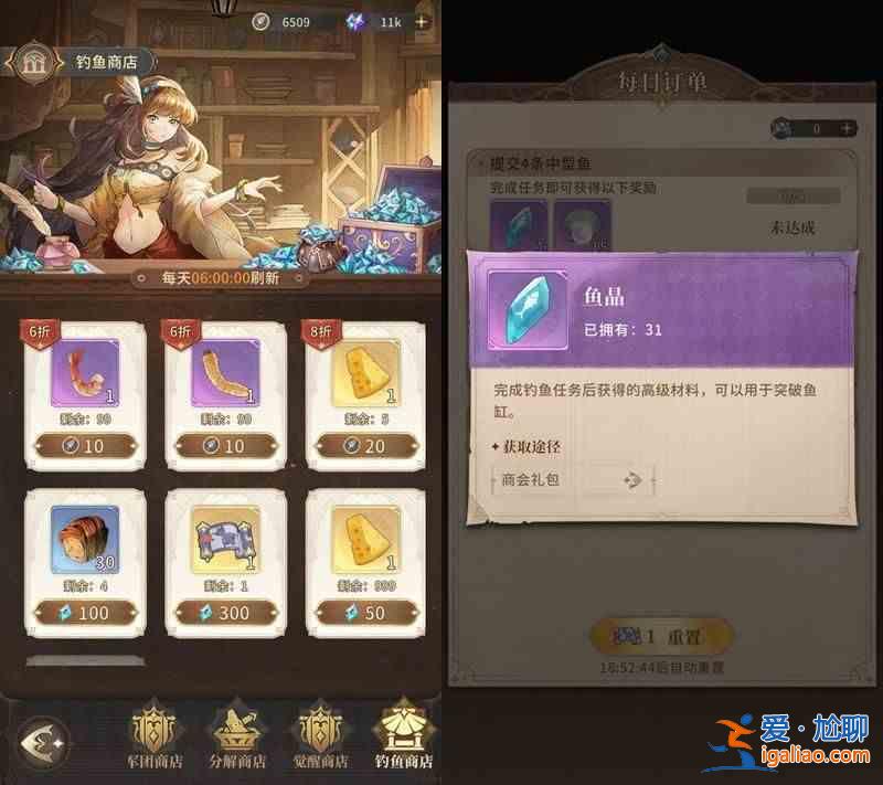 如何使用仙族鉆石有效提升戰力？不朽家族性價比最高的鉆石使用指南？