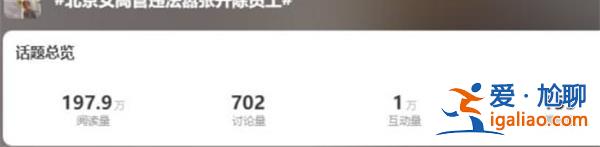 女高管違法開除員工，涉事公司該如何回應[公司回應措施]？