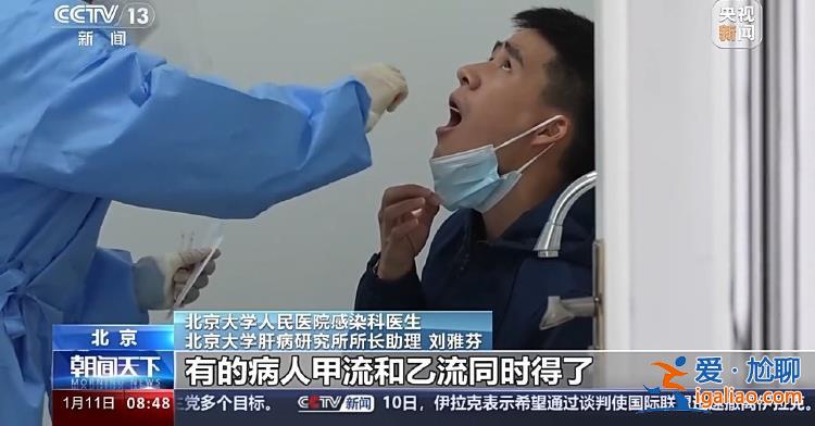 乙流會比甲流嚴重嗎?會發展成肺炎心肌炎嗎?專家釋疑? 乙流會比甲流嚴重嗎?會發展成肺炎心肌炎嗎?專家釋疑?