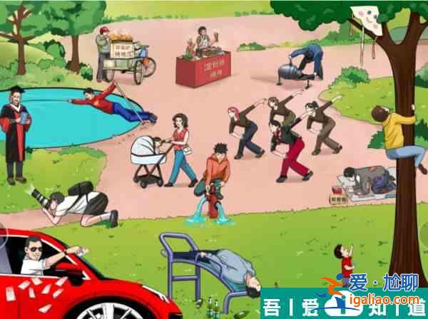 瘋狂梗傳八零后80后找位置怎么通關(guān) 通關(guān)攻略？