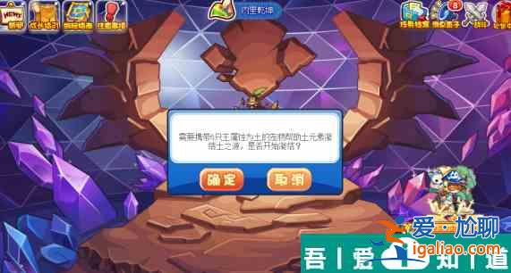 洛克王國(guó)萬(wàn)物生長(zhǎng)怎么玩 洛克王國(guó)萬(wàn)物生長(zhǎng)攻略詳解？