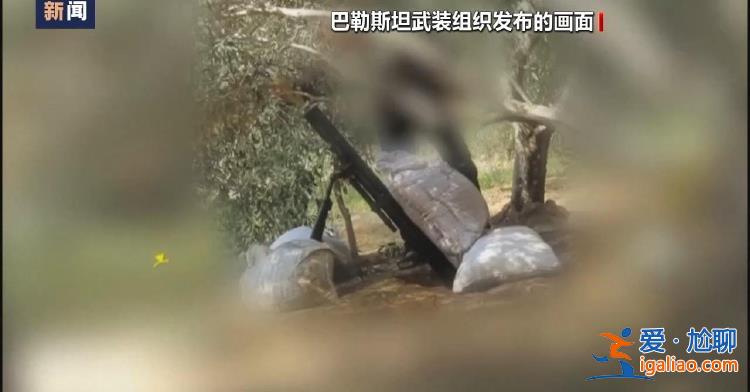 本輪巴以沖突已致加沙地帶2.33萬人死亡 黎以臨時(shí)邊界交火加劇？