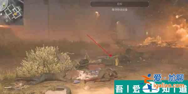 使命召喚手游第七章墜機現(xiàn)場怎么打 使命召喚手游第七章墜機現(xiàn)場打法？