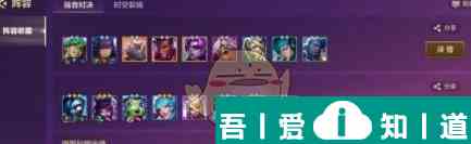 金鏟鏟之戰陣容碼怎么使用 陣容碼使用方法一覽？