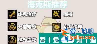 金鏟鏟之戰(zhàn)s10后期無敵陣容怎么搭配 陣容搭配推薦一覽？
