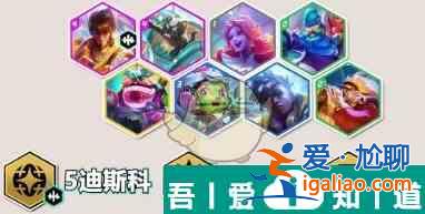 金鏟鏟之戰(zhàn)s10后期無敵陣容怎么搭配 陣容搭配推薦一覽？