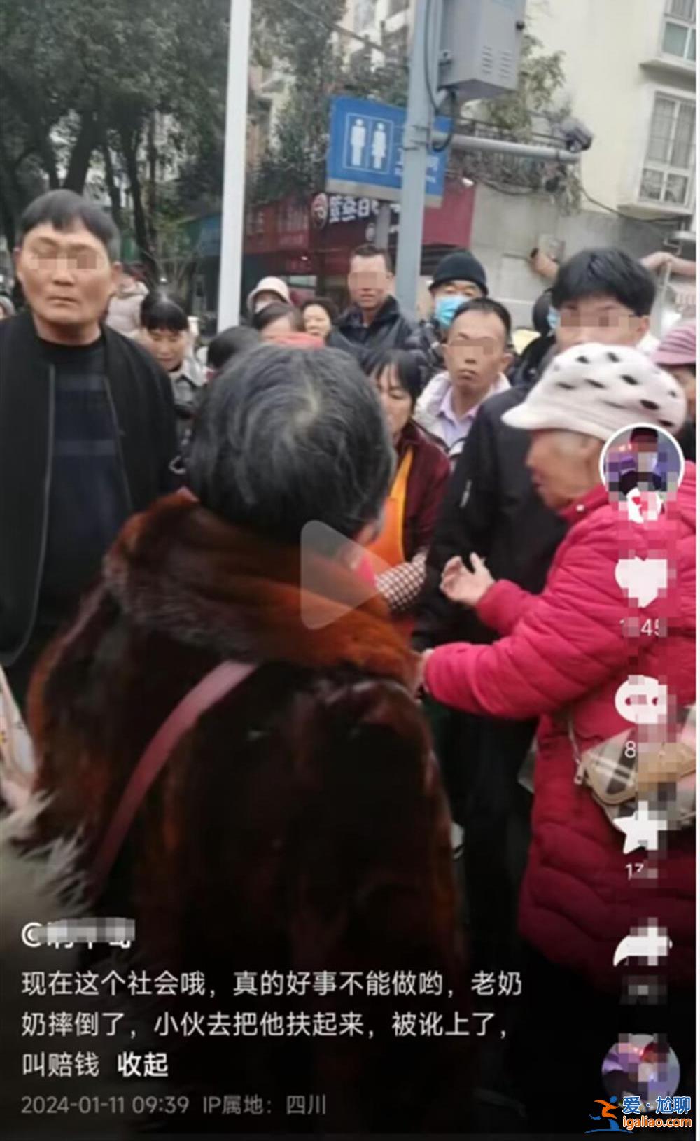 屬交通事故 雙方有接觸？
