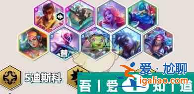 金鏟鏟之戰(zhàn)s10后期無敵陣容怎么搭配 陣容搭配推薦一覽？