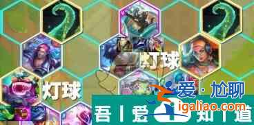 金鏟鏟之戰(zhàn)s10后期無敵陣容怎么搭配 陣容搭配推薦一覽？