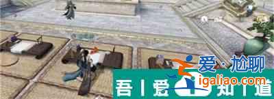 逆水寒手游我是自愿上學成就怎么獲得 獲得方法？