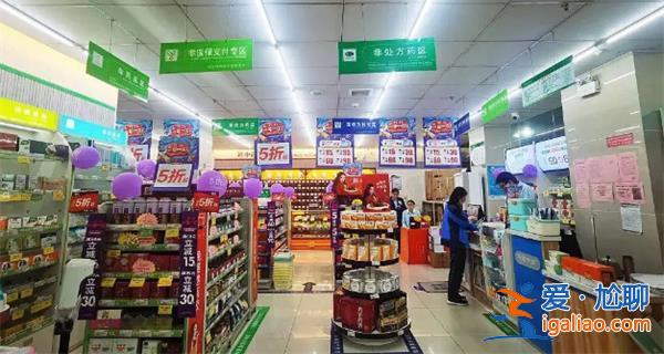 同樣的藥為何藥店比網(wǎng)上貴，藥店的藥價(jià)格有規(guī)定嗎[ 藥店價(jià)格規(guī)定]？