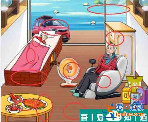 文字來找茬橋底老人怎么過  文字來找茬橋底老人過關攻略？